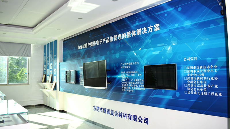 博恩實業順利通過IATF16949管理體系監督審核